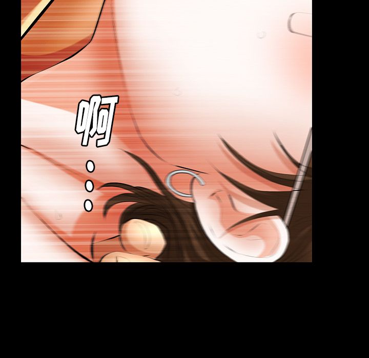 [Manhwa] Bond Plot, big breasts#[137P]-82