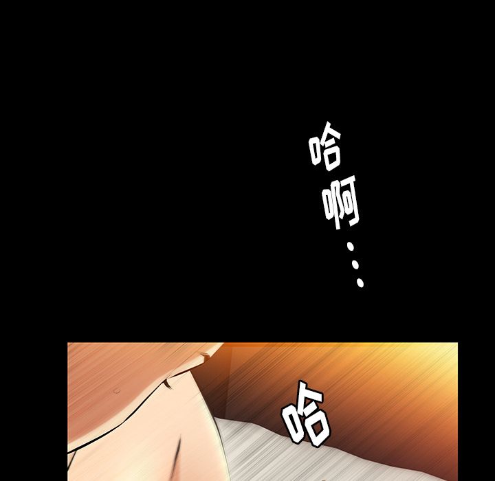 [Manhwa] Bond Plot, big breasts#[137P]-83