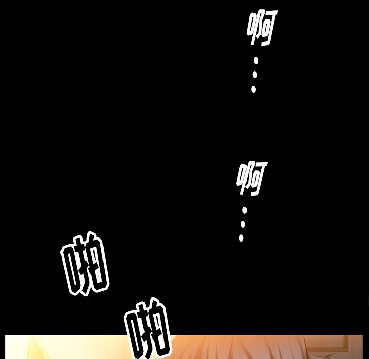 [Manhwa] Bond Plot, big breasts#[137P]-85