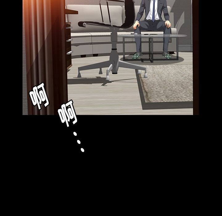 [Manhwa] Bond Plot, big breasts#[137P]-90