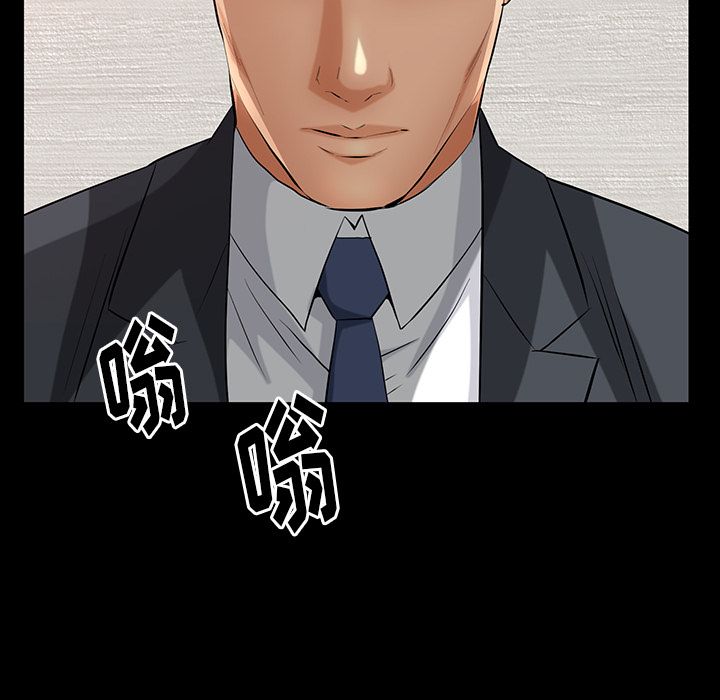 [Manhwa] Bond Plot, big breasts#[137P]-92