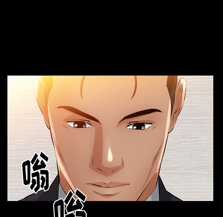 [Manhwa] Bond Plot, big breasts#[137P]-93
