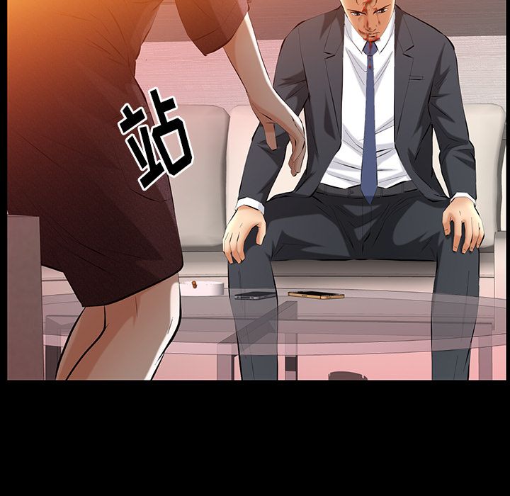 [Manhwa] Bond Plot, big breasts#[131P]-1