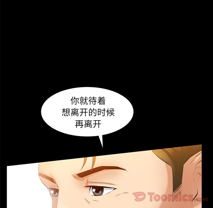 [Manhwa] Bond Plot, big breasts#[131P]-108