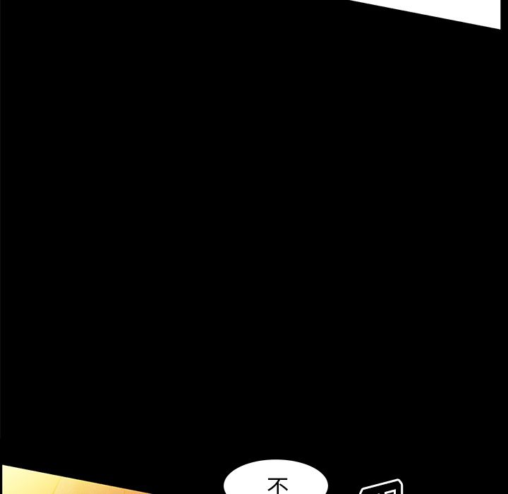 [Manhwa] Bond Plot, big breasts#[131P]-111