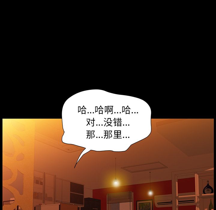 [Manhwa] Bond Plot, big breasts#[131P]-12