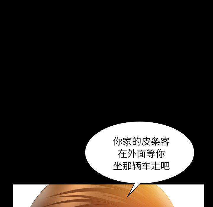 [Manhwa] Bond Plot, big breasts#[131P]-120