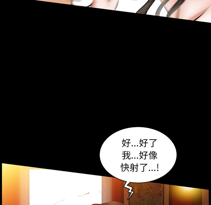 [Manhwa] Bond Plot, big breasts#[131P]-25