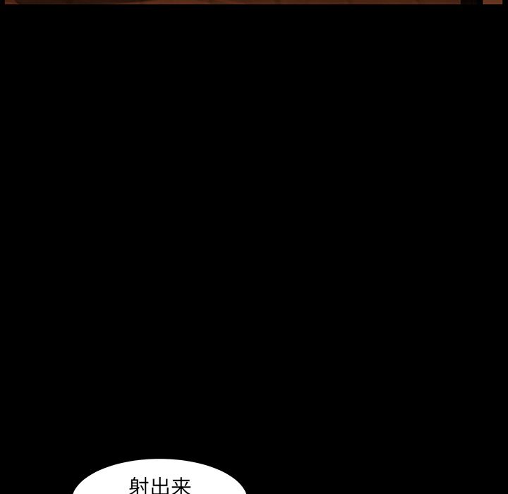 [Manhwa] Bond Plot, big breasts#[131P]-27