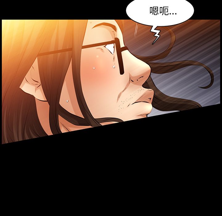 [Manhwa] Bond Plot, big breasts#[131P]-34