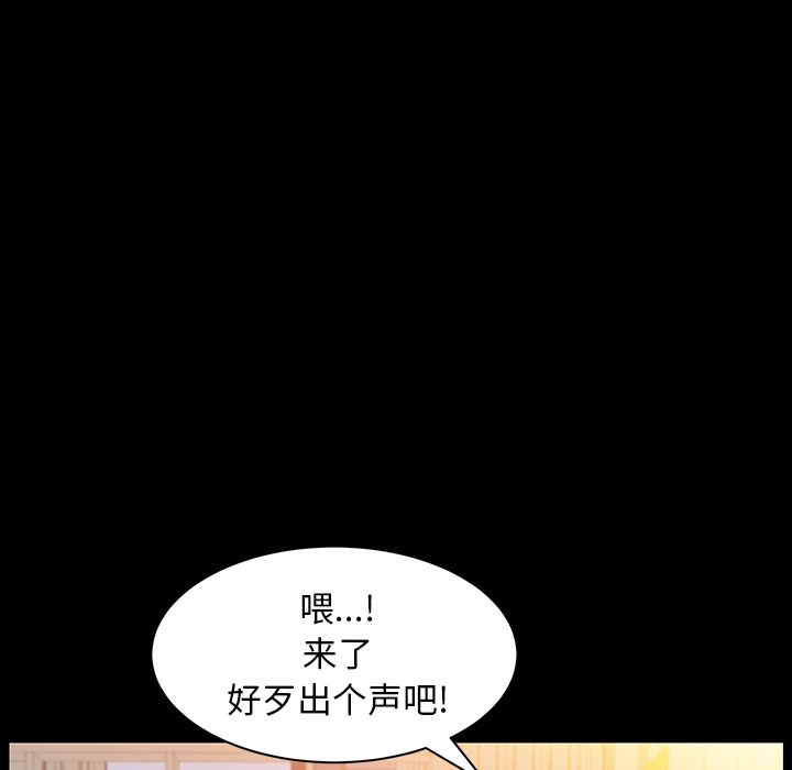 [Manhwa] Bond Plot, big breasts#[131P]-49