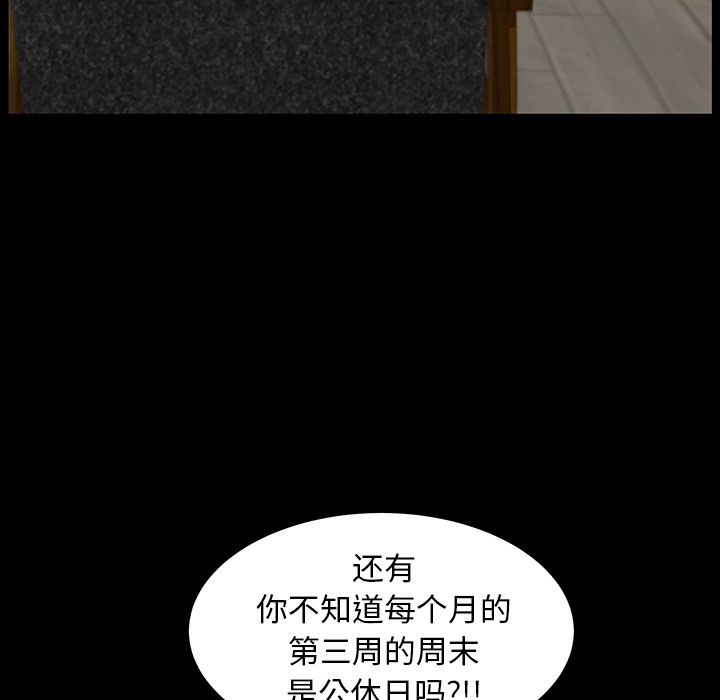 [Manhwa] Bond Plot, big breasts#[131P]-51