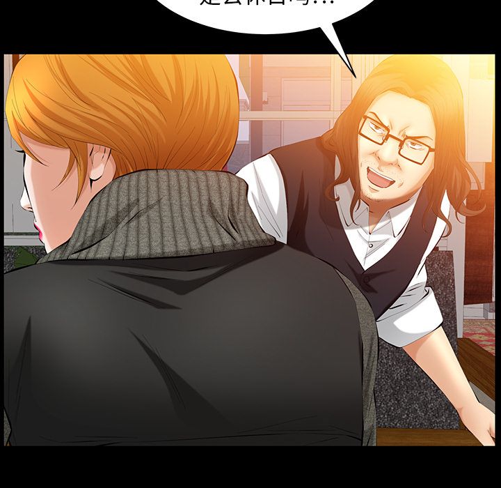 [Manhwa] Bond Plot, big breasts#[131P]-52