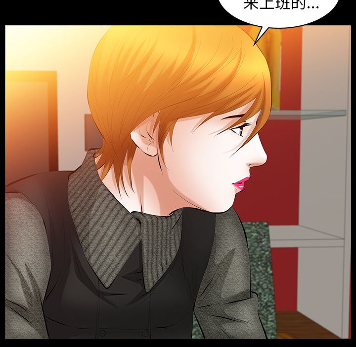 [Manhwa] Bond Plot, big breasts#[131P]-54