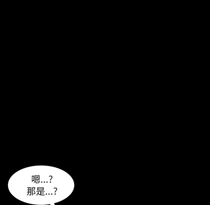[Manhwa] Bond Plot, big breasts#[131P]-55
