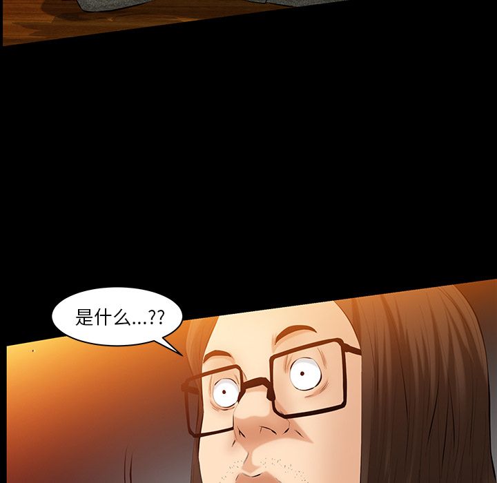 [Manhwa] Bond Plot, big breasts#[131P]-62