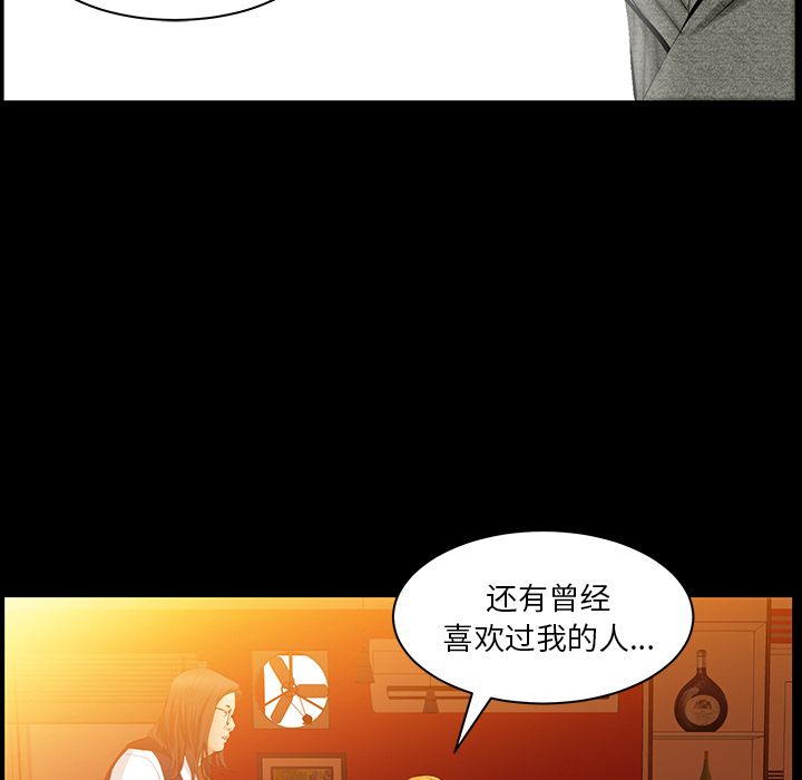 [Manhwa] Bond Plot, big breasts#[131P]-87