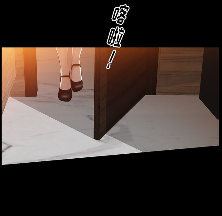 [Manhwa] Bond Plot, big breasts#[131P]-92
