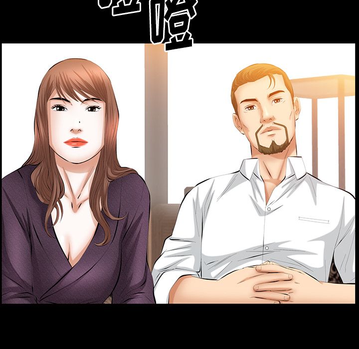 [Manhwa] Bond Plot, big breasts#[131P]-97