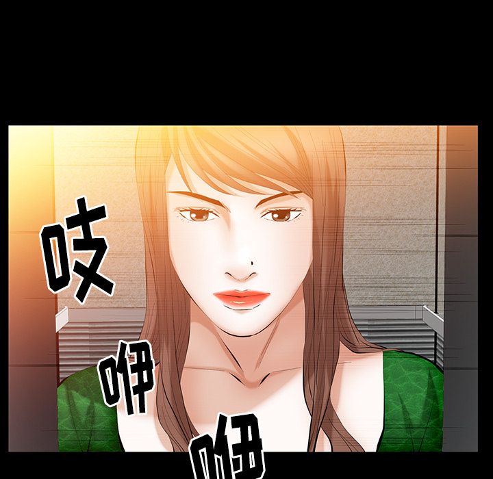 [Manhwa] Bond Plot, big breasts#[137P]-101