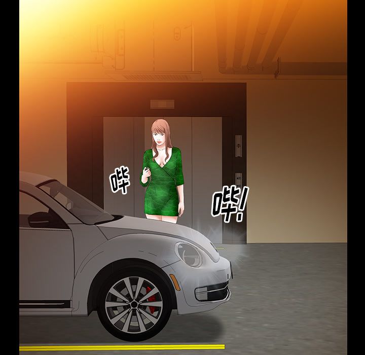 [Manhwa] Bond Plot, big breasts#[137P]-105