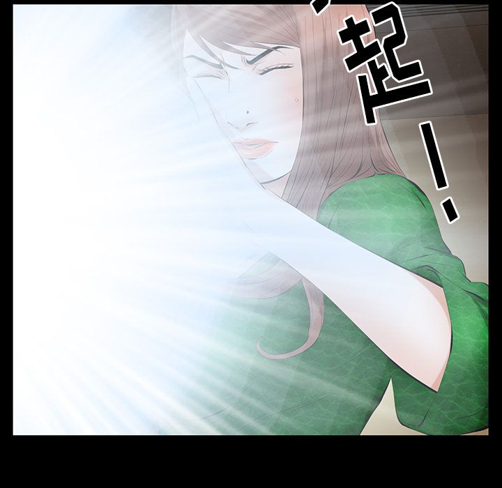 [Manhwa] Bond Plot, big breasts#[137P]-107