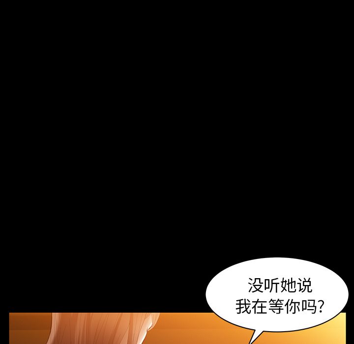 [Manhwa] Bond Plot, big breasts#[137P]-108