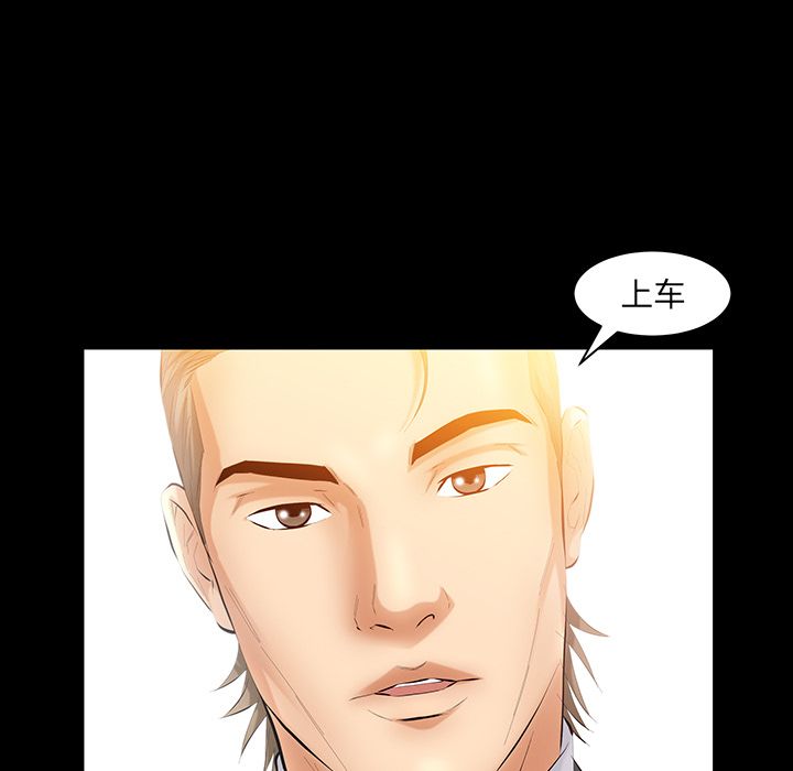 [Manhwa] Bond Plot, big breasts#[137P]-110