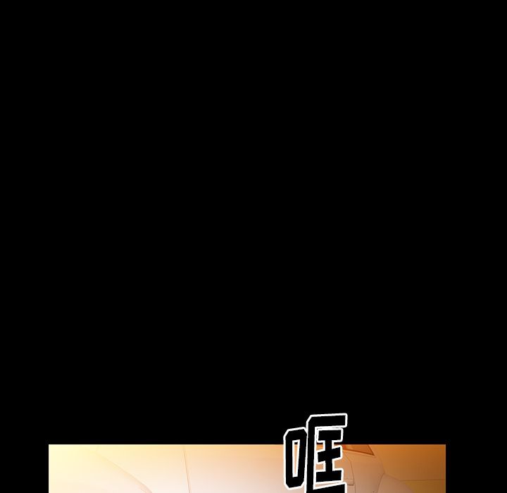 [Manhwa] Bond Plot, big breasts#[137P]-113
