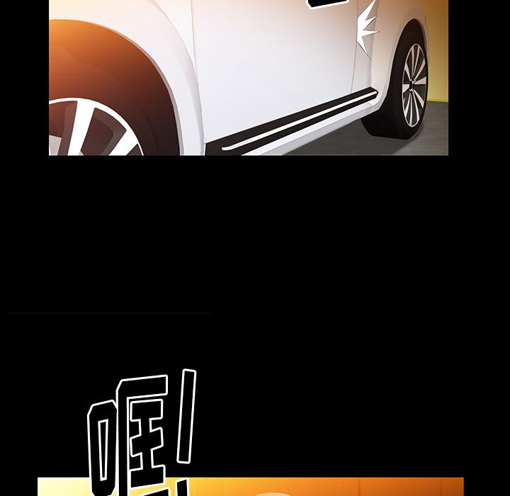[Manhwa] Bond Plot, big breasts#[137P]-114