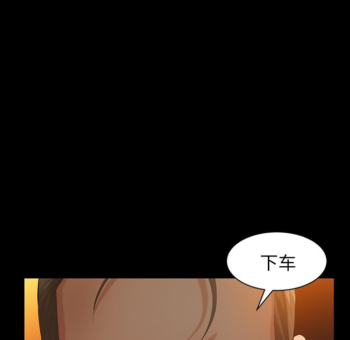[Manhwa] Bond Plot, big breasts#[137P]-121