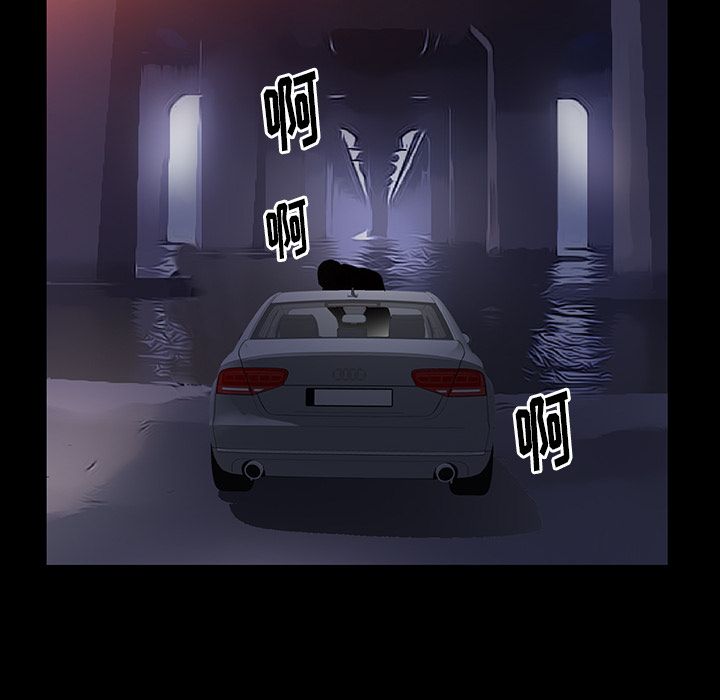 [Manhwa] Bond Plot, big breasts#[137P]-126