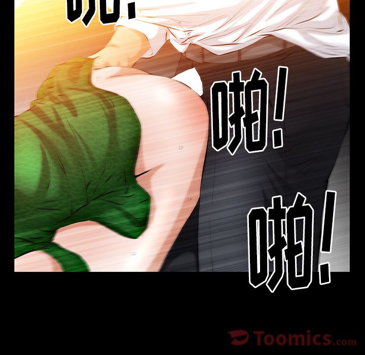 [Manhwa] Bond Plot, big breasts#[137P]-128