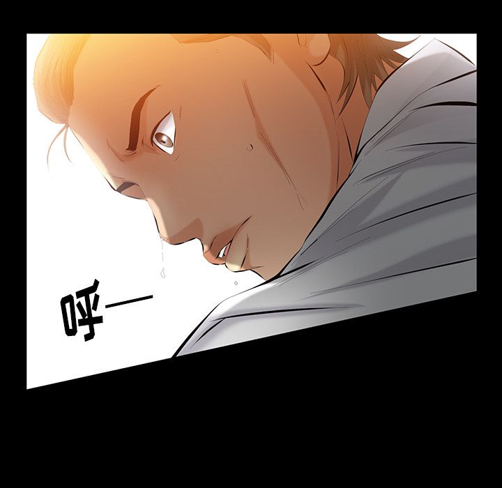 [Manhwa] Bond Plot, big breasts#[137P]-130