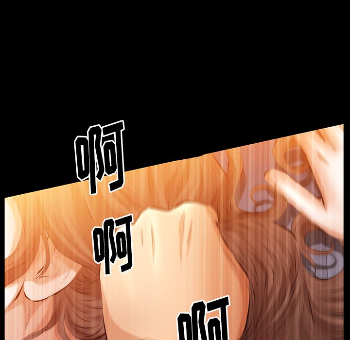 [Manhwa] Bond Plot, big breasts#[137P]-131