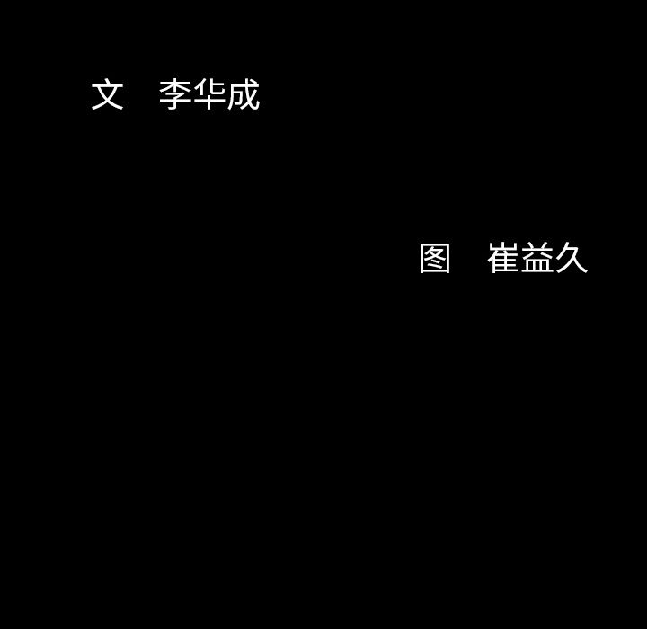 [Manhwa] Bond Plot, big breasts#[137P]-136