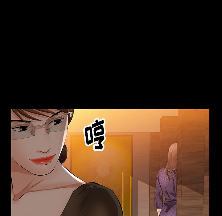 [Manhwa] Bond Plot, big breasts#[137P]-14