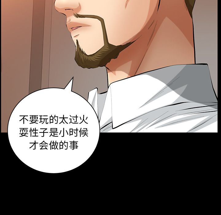 [Manhwa] Bond Plot, big breasts#[137P]-20