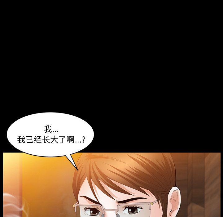 [Manhwa] Bond Plot, big breasts#[137P]-21