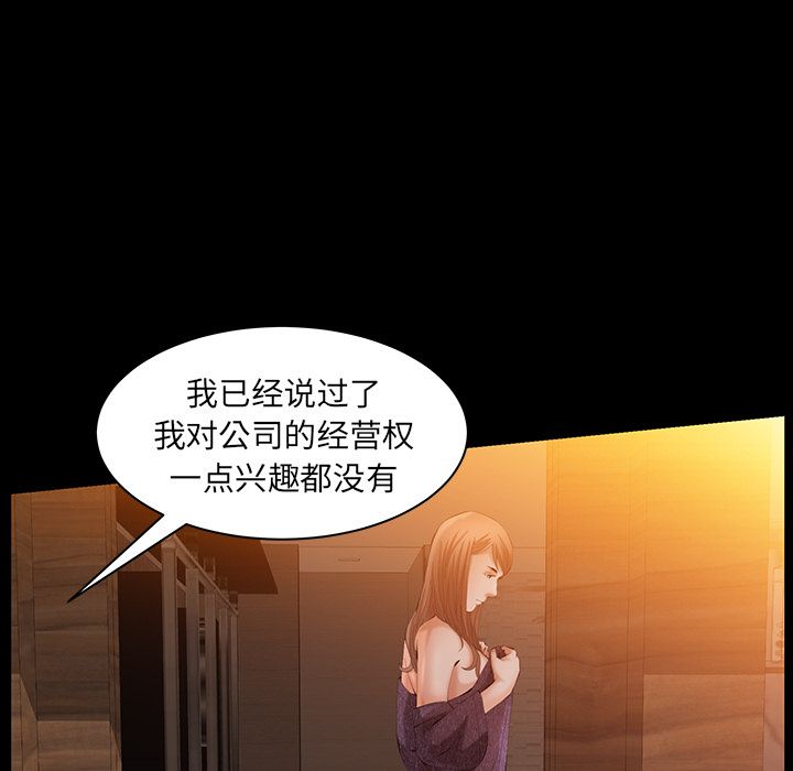 [Manhwa] Bond Plot, big breasts#[137P]-23