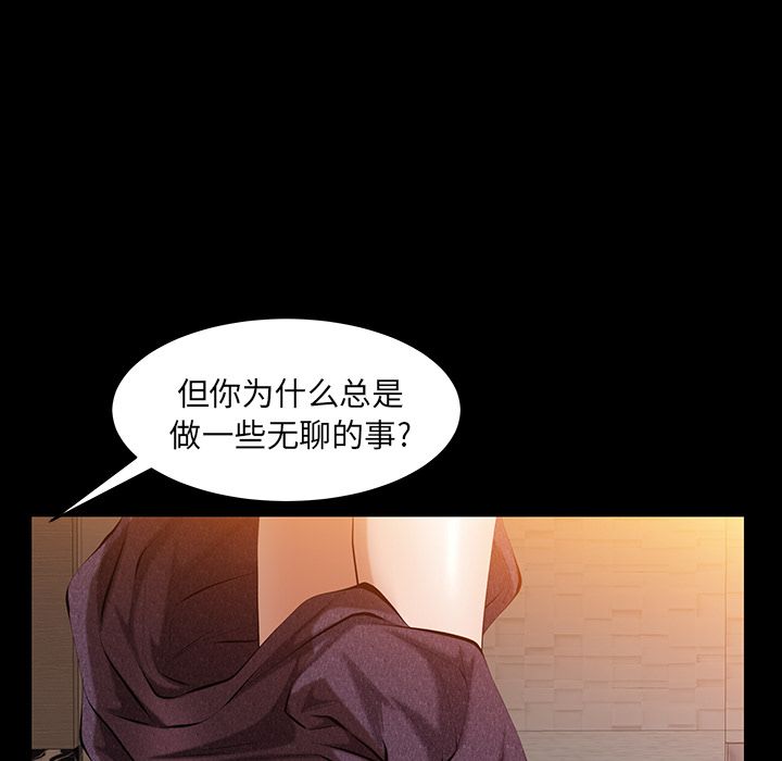 [Manhwa] Bond Plot, big breasts#[137P]-25