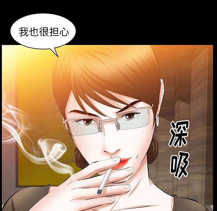 [Manhwa] Bond Plot, big breasts#[137P]-31