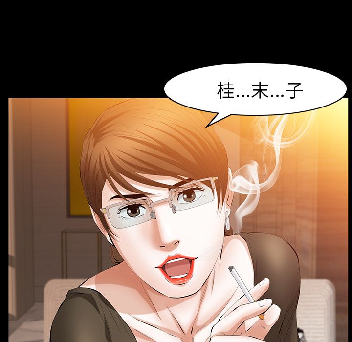 [Manhwa] Bond Plot, big breasts#[137P]-36