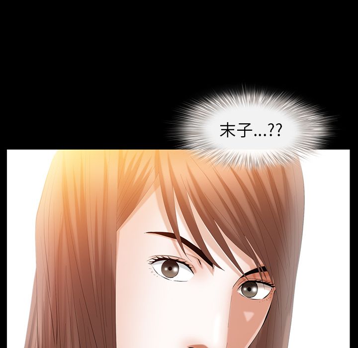 [Manhwa] Bond Plot, big breasts#[137P]-42