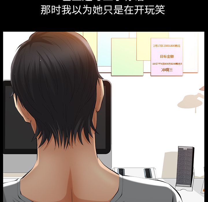 [Manhwa] Bond Plot, big breasts#[137P]-48
