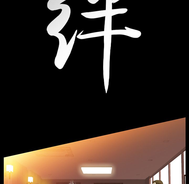 [Manhwa] Bond Plot, big breasts#[137P]-5