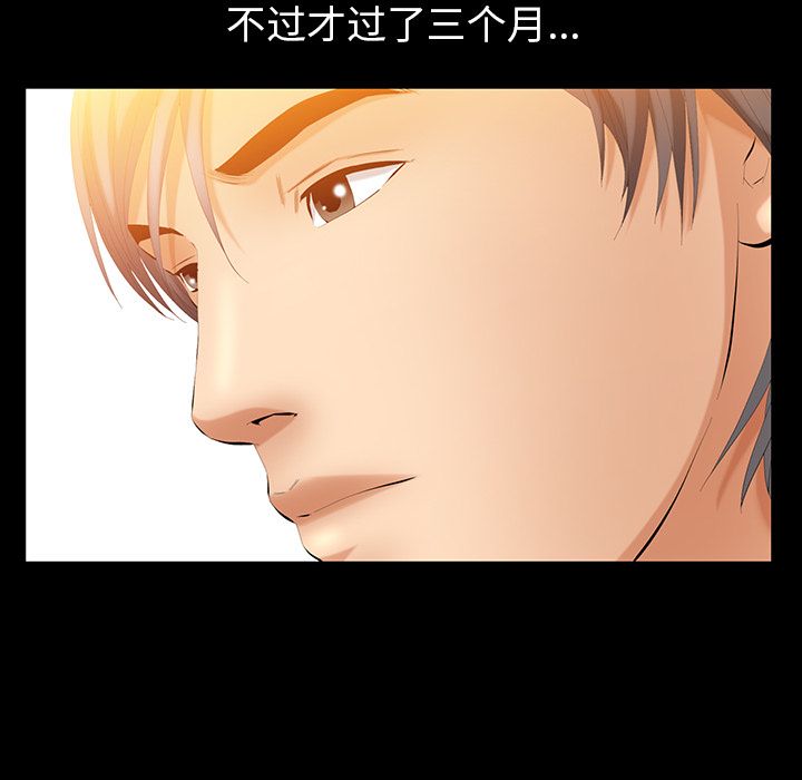 [Manhwa] Bond Plot, big breasts#[137P]-51