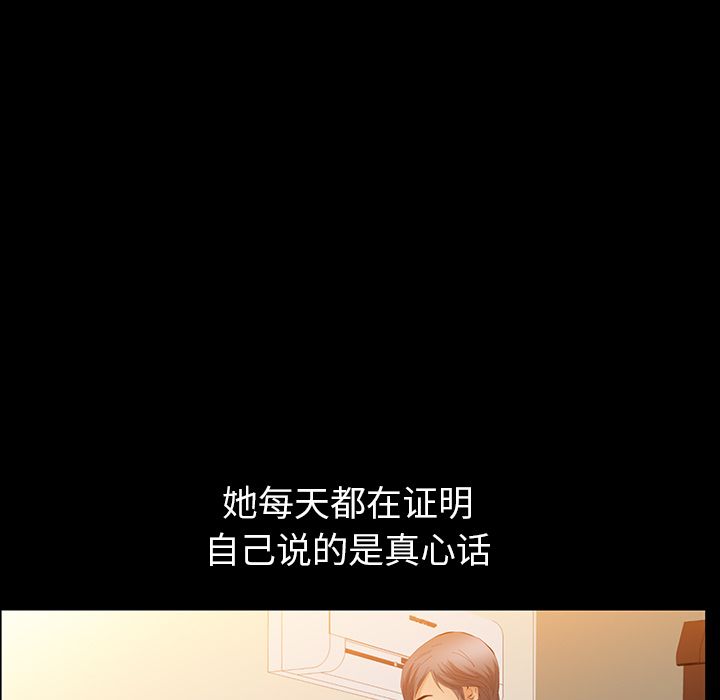 [Manhwa] Bond Plot, big breasts#[137P]-52