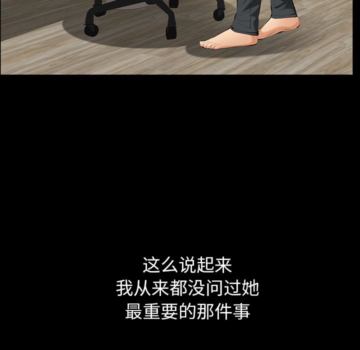 [Manhwa] Bond Plot, big breasts#[137P]-54