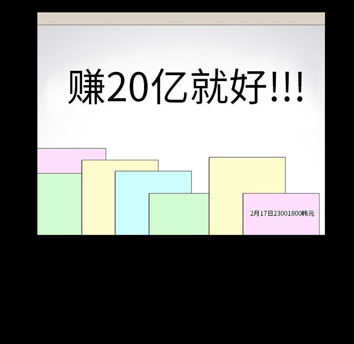 [Manhwa] Bond Plot, big breasts#[137P]-55